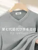 Suéter Masculino com Decote V em Mistura Modal 2026 Novo Estilo Outono e Inverno Gola em Forma de Coração Cor Sólida Camisa Base Quente de Tricô