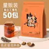 Bolsas de Té Triangulares al por Mayor Té de Kumquat y Maracuyá Té de Jazmín Té Verde Té Negro Té de Fruta de Durazno Heces de Pato