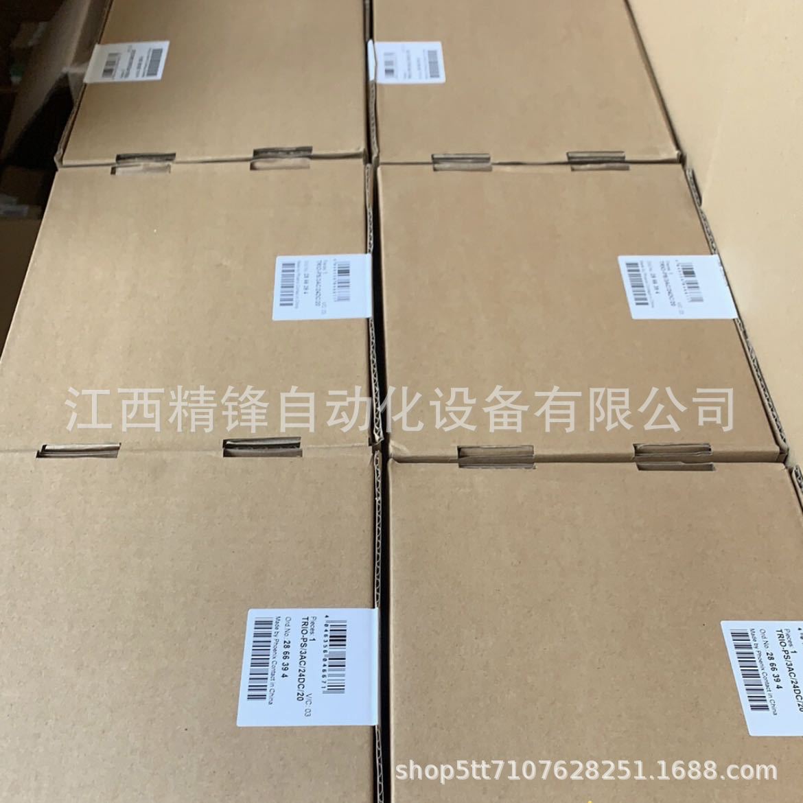 菲尼克斯继电器2942153 3