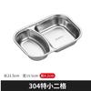 Lonchera Profunda de Cinco Compartimentos con Tapa Compartimentos de Acero Inoxidable Plato para Comida Rápida Cuadrado Plato de Servir para Estudiantes Plato de Cena de Acero Inoxidable 304