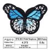 Pegatinas de tela bordadas con adhesivo termofusible de mariposas coloridas y hermosas de Lois, que se pueden coser y decorar con ropa y bolsos. Suministro de Amazon.