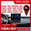Adecuado para Toyota Corolla Ralink coche Android GPS navegación todo en uno coche Bluetooth imagen de marcha atrás