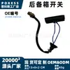 Interruptor de Cajuela 25380-4ba1a Adecuado para modelos Nissan 2014-2020 2.0L y X-Trail T32