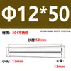 Acero Inoxidable 304 Pasador Cónico GB117 Estándar Nacional Pasador Sólido Cónico de Posicionamiento 1:Pasador Sólido Cónico 50
