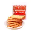 Galletas sándwich Khong Guan Kangyuan multisabor, bolsa grande de 350 g, empaquetadas individualmente, snack saciante.