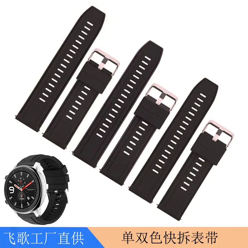 246双色4