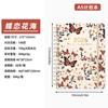 Novo Caderno Planejador Transfronteiriço 2026 Caderno de Agenda de Alto Valor Caderno Original Floral com Espiral Caderno A5 com Elástico
