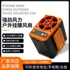 Nuevo Ventilador Portátil de Exterior de Gran Capacidad, Velocidad Ajustable, para Colgar en la Cintura, con Salidas de Aire Simples o Dobles, Venta Directa del Fabricante, Gran Venta en Verano