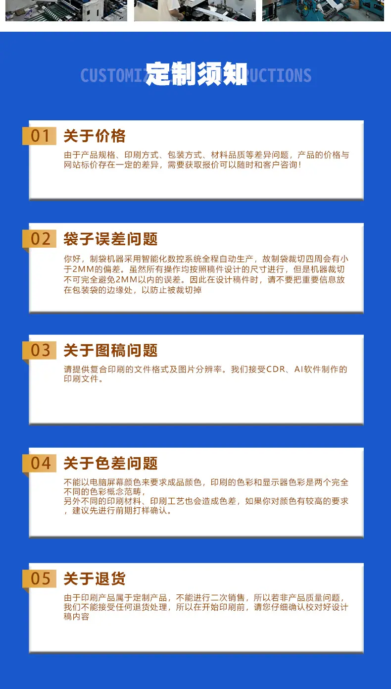详情_16.jpg