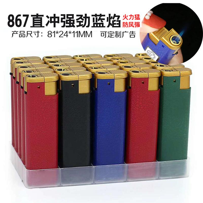 867皮纹蓝焰直冲防风.jpg