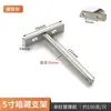 Suporte de Prateleira Suporte Invisível Acessórios de Ferragens Conexão de Material Divisória Fixa Suspensão na Parede Suporte de Carga Placa de Suporte Suporte