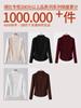 Camisa Base de Terciopelo de Cuello Medio para Mujer, Otoño e Invierno 2026, Forrada de Polar, Tacto de Alta Gama, Ropa de Abrigo, Top Engrosado con Diseño de Espina de Pescado