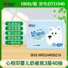 Papel Tissue Xinxiangyin, Papel Higiênico Úmido, Toalhas de Rosto, Papel de Cozinha, Lenços Umedecidos, Linha Completa, Atacado, Produtos Genuínos