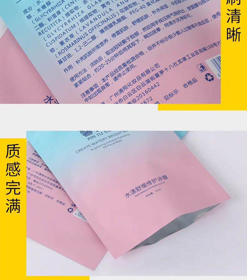 铝箔袋007_11.jpg
