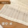 Alfombrilla de té de venta caliente transfronteriza, Alfombrilla absorbente para encimera de cocina, Similar a algodón-lino, Resistente a las manchas, Servilleta de mesa, Mesa de café, Salvamanteles de mesa de comedor