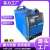 Soldador DC Transfronterizo de Comercio Exterior Portátil de Escritorio para el Hogar Pantalla Digital Grande Herramienta Manual de Soldadura por Puntos
