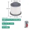 Adecuado para elemento de filtro de aspiradora Black & Decker BaiDe PVF110 PHV1210 Accesorios HaiPa