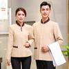 Limpeza de roupas manga longa homens e mulheres hotel quarto de hotel limpador propriedade PA uniforme limpeza roupas de trabalho outono e inverno roupas