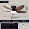 Luz de Ventilador de Techo para Dormitorio Estándar Japonés Transfronteriza, Luz de Ventilador de Techo para Comedor y Estudio, Luz de Sala de Estar Silenciosa de Frecuencia Variable, Nuevo Modelo 2026