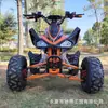Quadriciclo Elétrico Off-Road 60V48V1500W Moto Elétrica Off-Road Ktm Kart Motoneve Trenó