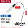 Magnético 36 LED Imán Fuerte 24 Luces Luz de Trabajo para Máquina Herramienta Lámpara de Escritorio Industrial Costura Tipo V Fresadora Estilo V0V 22 Sin