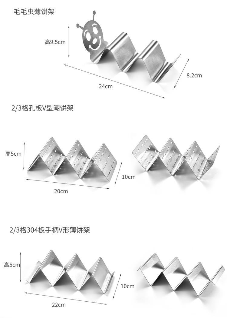 不锈钢饼架_15.jpg
