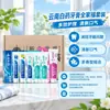 Pasta de dientes Yunnan Baiyao Tipo Menta Verde Menta Verde de las Alturas Selección Multiespecificación Eficacia para Reducir Problemas de Encías Venta al por Mayor