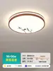 Luz principal de la sala de estar, lámpara de techo de alta gama estilo vintage, paquete de iluminación para toda la casa, lámparas de iluminación Zhongshan, nuevo hierro color nogal