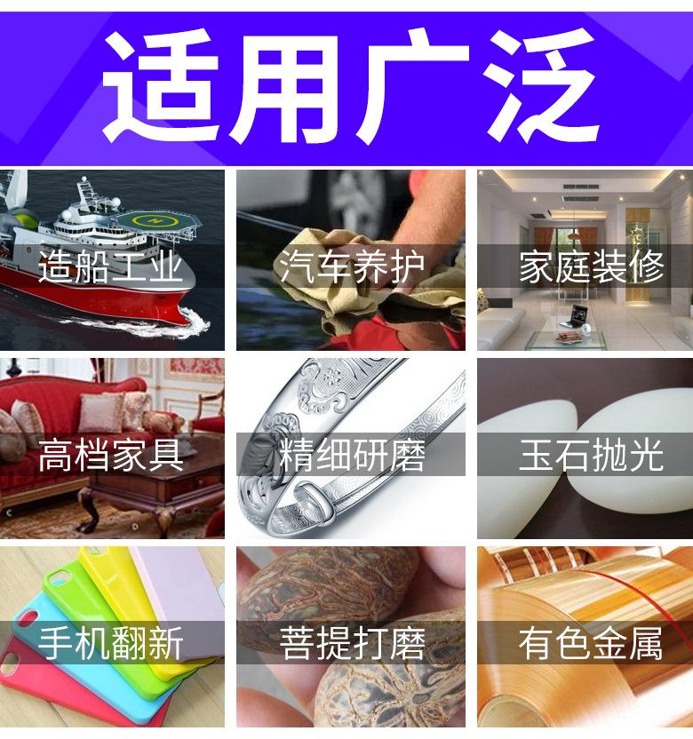 鹰牌砂纸xiangq_03.jpg