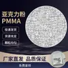 Metacrilato de Polimetilo Productos para Uñas Polvo de Cristal Material Dental Polvo Fino de PMMA Guangdong Material Polimérico