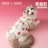 Ropa Quirúrgica Delgada para Gatas, Ropa Protectora Transpirable Anti-Lameduras para Gatos, Protección Cómoda y No Sofocante Post-Cirugía para Mascotas
