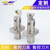Suporte de Ferramenta para Torno com Eixo Traseiro Feito Sob Medida, Ferramenta CNC de Prova Feita Sob Medida, Processamento de Cabeça de Ferramenta de Torneamento, Suporte de Ferramenta de Torno em Aço Tungstênio para Mandrilar e Fresar