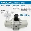 Válvula de Aceleração Tako Vba10A Vba20A-03 Vba40A-04Gn Tanque de Gás 5 10 20 38L-X104