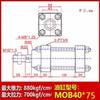 Molde Cilindro Móvil Ligero Mod Tipo Varilla Hidráulico Ajustable Carrera Acero Inoxidable Inducción Magnética Tipo Telescópico