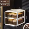 Caja de Almacenamiento de Ropa Interior Tipo Cajón para Calcetines y Ropa Interior, Caja Organizadora Doméstica Tres en Uno para Ropa Íntima, Compartimentos Separados para Ropa Interior