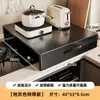 Cubierta para Estufa de Gas Estante de Almacenamiento de Cocina Multifuncional para Encimera Soporte para Estufa de Inducción Cubierta para Mesa de Estufa de Gas Estante de Almacenamiento para Encimera