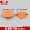 Tapa Impermeable para Agujero de Bisagra de 35 Tazas, Tapón de Plástico a Prueba de Humedad, Tapa Redonda para Agujero de Bisagra de Gabinete o Armario de 35-40 mm