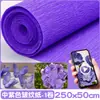Papel crepom vermelho flor feita à mão materiais papel plissado espessado jardim de infância produção DIY criação ambiental flor rosa papel amassado à mão