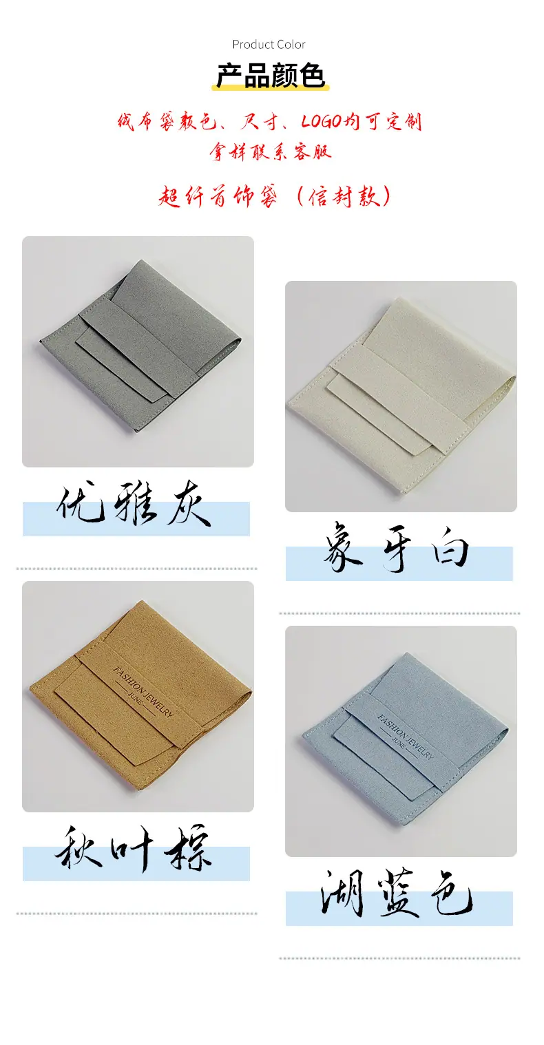 达钜峰详情页最新版_信封款.jpg