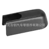 Adecuado para Opel Zafira A/Opel Zafira a 98-10 Tapa Cubierta Brazo Limpiaparabrisas Trasero 90582030