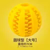 Juguetes para Perros Mascotas para Aliviar el Aburrimiento, Pelotas de Goma Resistentes a Mordidas para Limpieza Dental y Molares para Cachorros Grandes y Pequeños para Consumir Energía y Hacer Sonidos