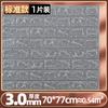 Papel de parede autoadesivo 3D adesivos de parede de espuma à prova d'água fundo de parede papel de parede de tijolos dormitório quarto adesivos decorativos quentes