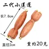 Zhuzuo Sanzhe Ferramenta Latão Pequeno Vagem de Lótus Bastão de Massagem para Olhos Massageador Facial Ferramenta de Acupressão para Beleza Facial