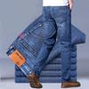 Jeans de Hombre Longmao Verano Nuevo Stretch Edad Media Denim Cintura Alta Recto Suelto Outlet de Fábrica Ropa de Trabajo