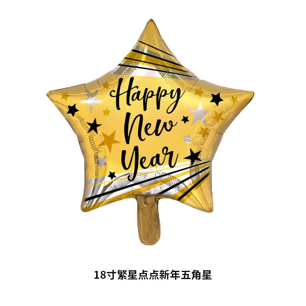 18寸繁星点点新年五角星