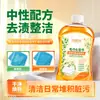 Desodorante, fragancia, suavizante, limpiador y quitamanchas para toallas y toallas de baño, gran capacidad de 500 ml, en stock, admite envío directo de una pieza