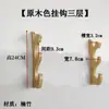 Soporte de pared de dos piezas para espada gancho portaespadas estante para armas gancho de soporte para sable de luz Star Wars