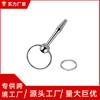 Catéter metálico DA-003 de acero inoxidable para expansión uretral masculina, dispositivo de inserción de ojo de caballo, juguetes sexuales para adultos
