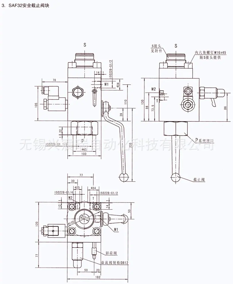 17-SAF蓄能器安全截止阀快-4.jpg
