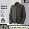 Nueva Colección Primavera y Otoño 2026 Chaqueta de Lana de Doble Cara para Hombre con 70% Lana y Cuello Solapa Sencillo Abrigo de Lana de Botonadura Única